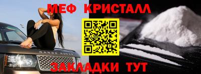 альфа пвп Гусев