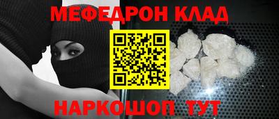 mix Гусиноозёрск