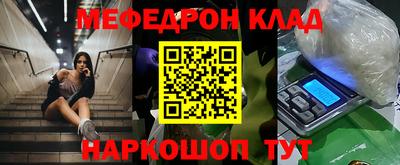 mix Гусиноозёрск