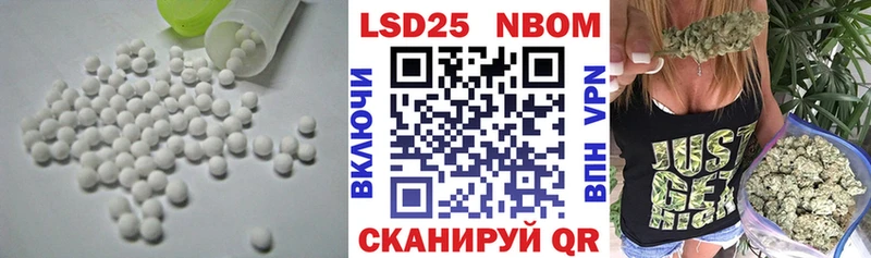 LSD-25 экстази ecstasy  Наро-Фоминск 