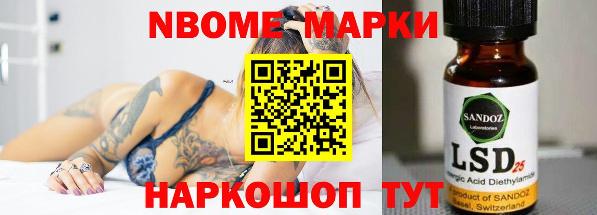 ЛСД экстази ecstasy  Вход с VPN  Наро-Фоминск 