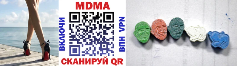 MDMA молли Наро-Фоминск