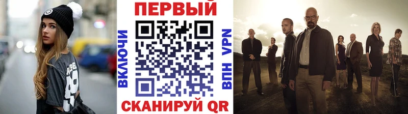 МЕТАМФЕТАМИН мет Наро-Фоминск
