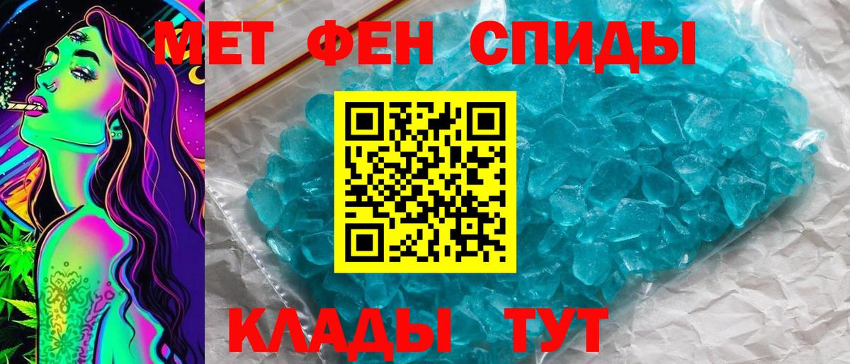 Метамфетамин винт  Метамфетамин винт  МЕТАМФЕТАМИН  Вход с VPN  Наро-Фоминск 