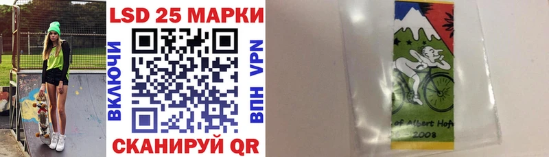 что такое наркотик  Наро-Фоминск  Марки NBOMe 1500мкг 