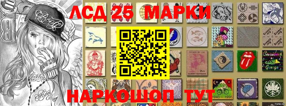 Марки NBOMe 1,5мг Наро-Фоминск