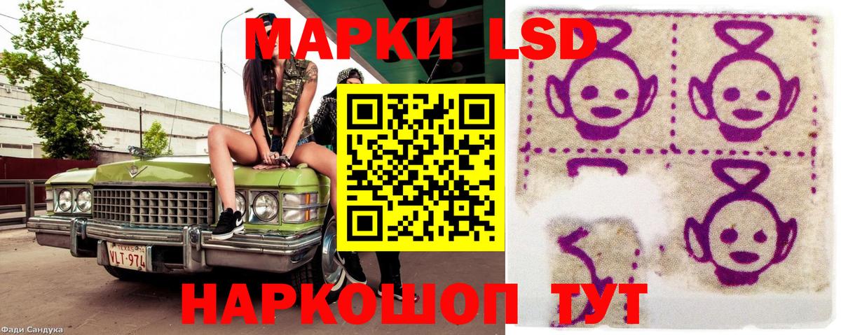 Наркотические марки 1500мкг  Вход с VPN  Наркотические марки 1500мкг  Наро-Фоминск 