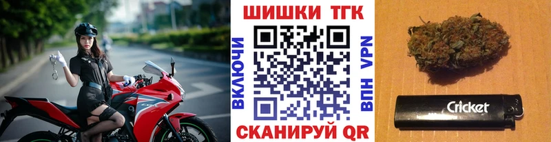 Марихуана THC 21%  мориарти какой сайт  Наро-Фоминск 