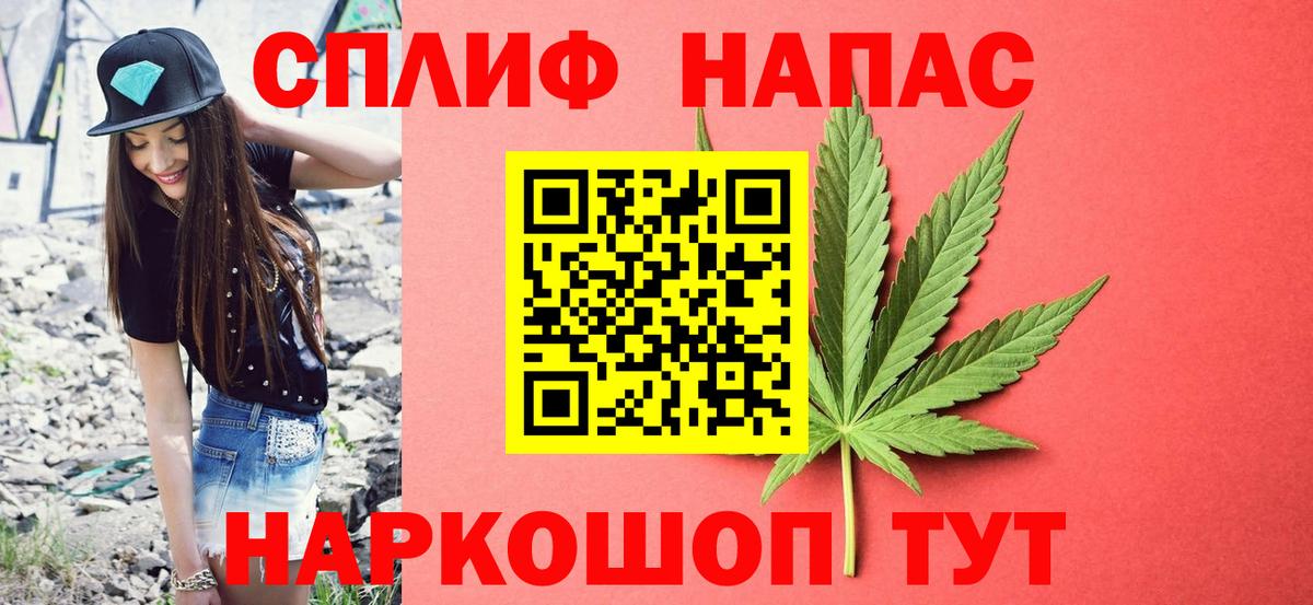 Конопля AK-47  Вход с VPN  Шишки марихуана OG Kush  Бошки марихуана тримм  Наро-Фоминск 