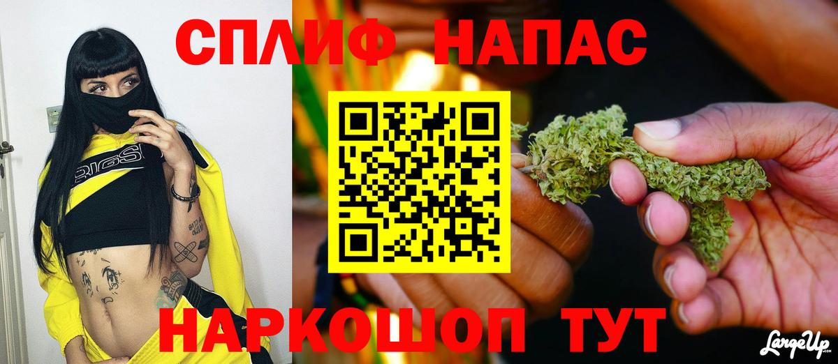 МАРИХУАНА ГИДРОПОН Наро-Фоминск